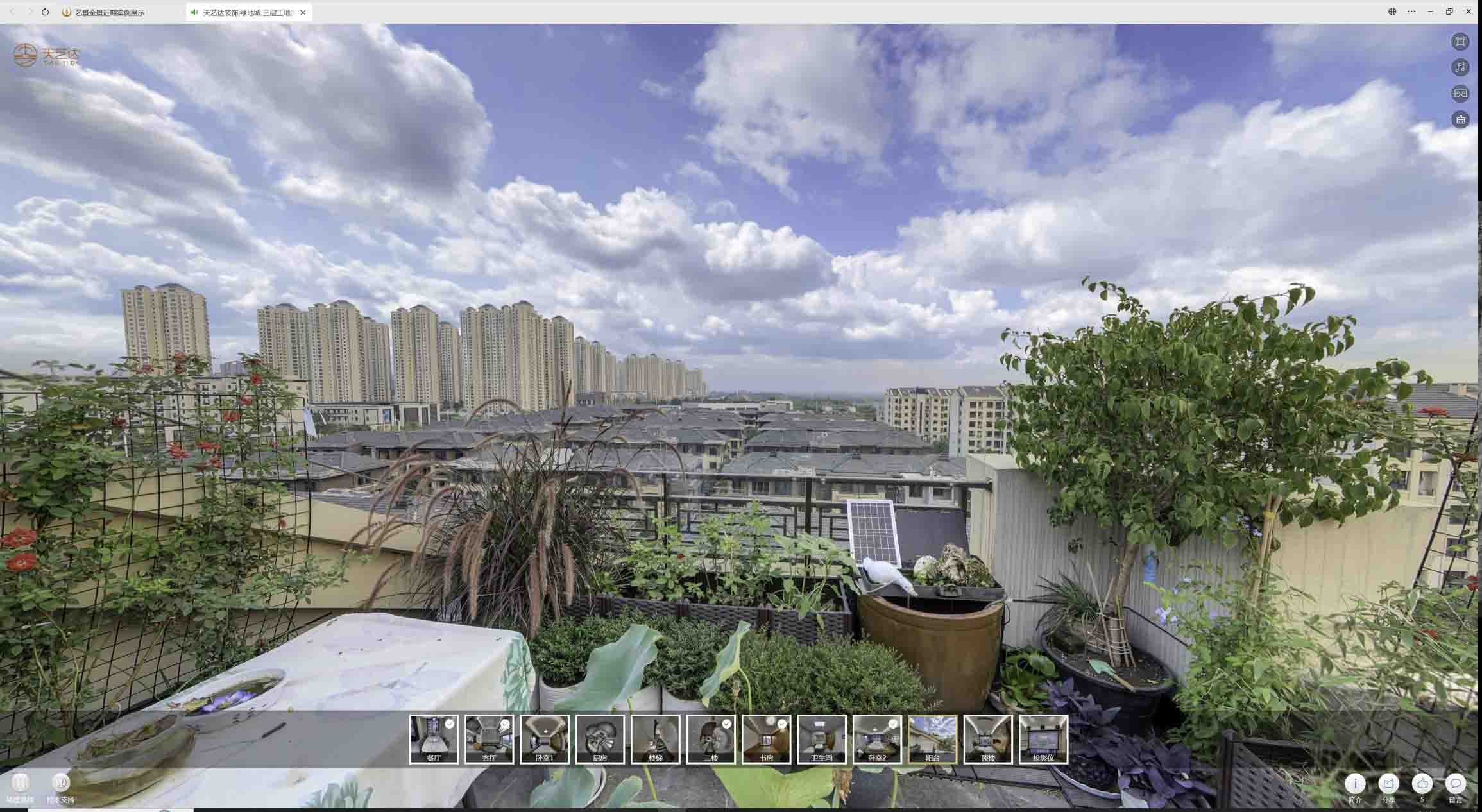 纳雍喻德江陶瓷馆